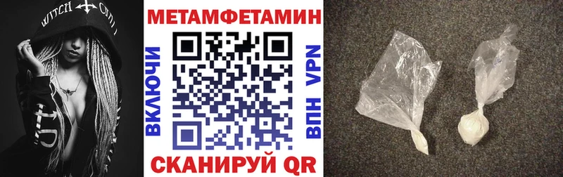 дарнет шоп  Байкальск  АМФЕТАМИН 97% 