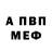 Alpha PVP СК YangerSap /