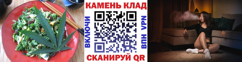 сколько стоит  Байкальск  Canna-Cookies марихуана 