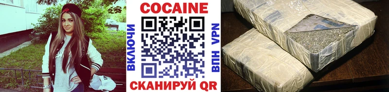 КОКАИН Боливия  Байкальск 