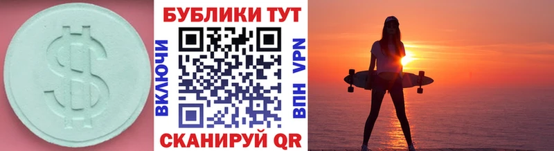 Экстази mix  Байкальск 