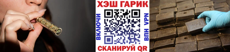как найти закладки  Байкальск  ГАШИШ 40% ТГК 