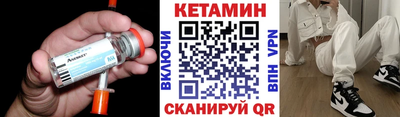 КЕТАМИН ketamine  купить наркотики сайты  гидра ссылка  Байкальск 