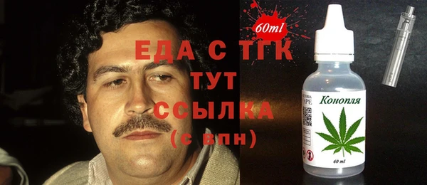 метадон Аркадак