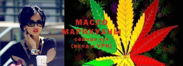COCAINE Армянск