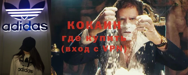 mdpv Арсеньев