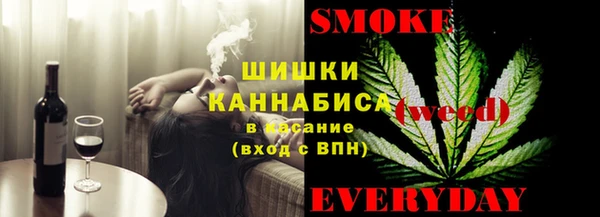 мяу мяу мука Семикаракорск