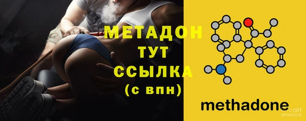 mdpv Арсеньев