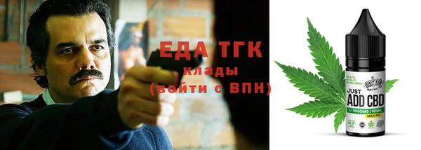 mdpv Арсеньев