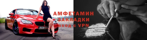 мяу мяу мука Семикаракорск
