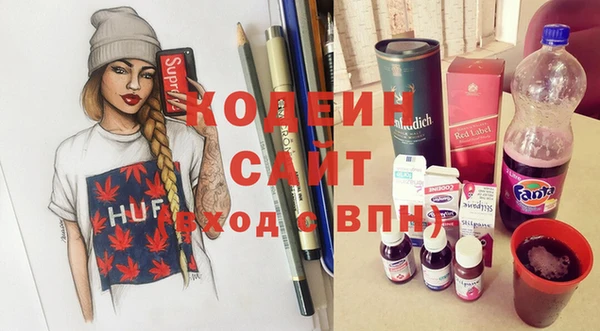 COCAINE Армянск