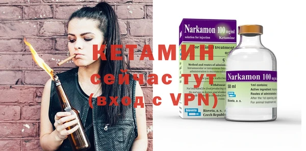 метадон Аркадак