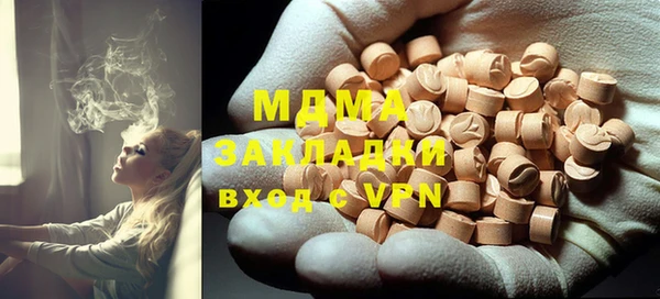 COCAINE Армянск