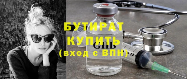 mdpv Арсеньев