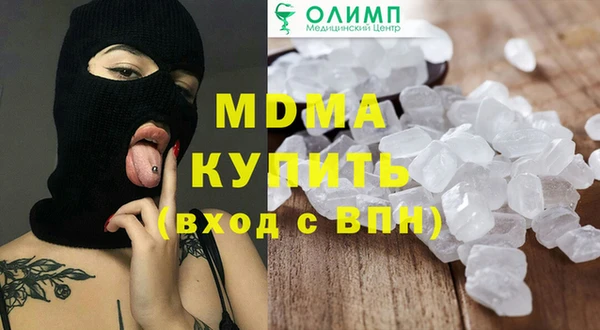 mdpv Арсеньев