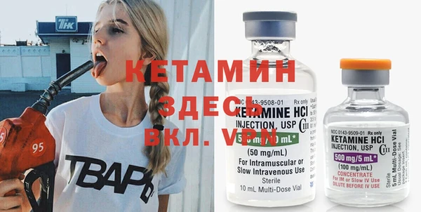 COCAINE Армянск