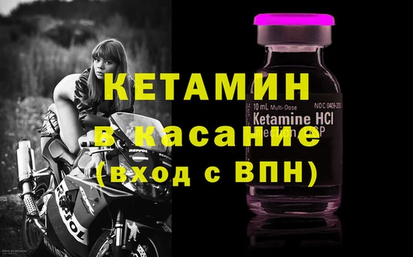 mdpv Арсеньев