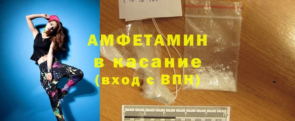 mdpv Арсеньев