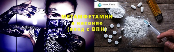 метадон Аркадак