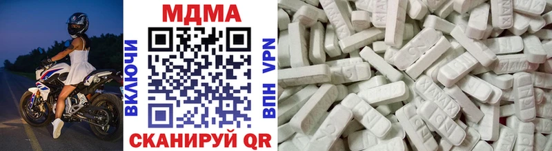 MDMA VHQ  Байкальск 