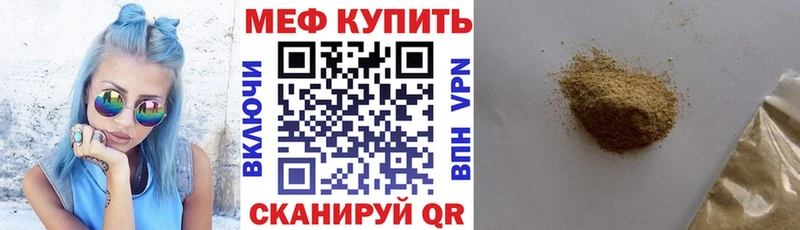 Меф VHQ  Байкальск 