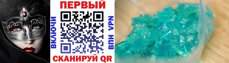 Метамфетамин винт  Байкальск 