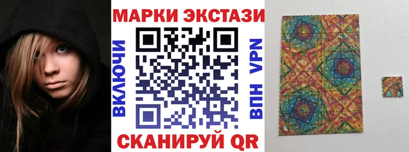 Наркотические марки 1,8мг Байкальск