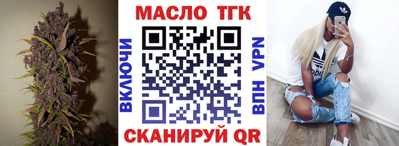 KRAKEN маркетплейс  Байкальск  Дистиллят ТГК вейп 